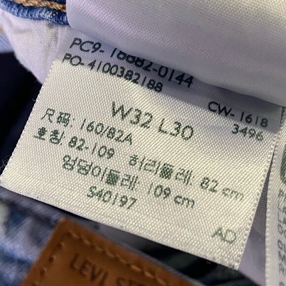 Levi's Women's High Rise Skinny Straight Leg Jeans Ripped Knees Studs Size 32 - Picture 12 of 12